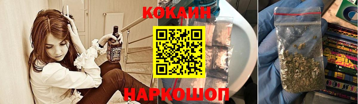 Cocaine Боливия Пугачёв