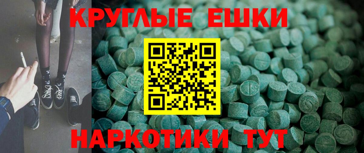 Экстази Cube Пугачёв