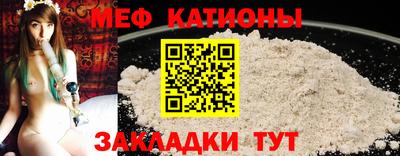 винт Бугуруслан