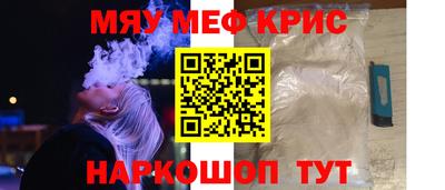 скорость mdpv Будённовск