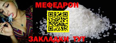скорость mdpv Будённовск