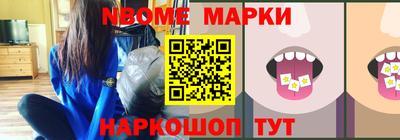 винт Бугуруслан
