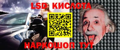винт Бугуруслан
