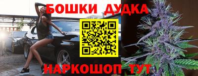 винт Бугуруслан