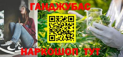 винт Бугуруслан