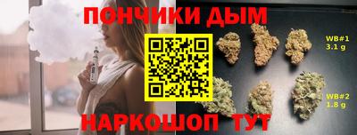 винт Бугуруслан