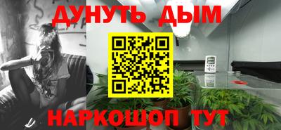 винт Бугуруслан