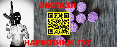 винт Бугуруслан