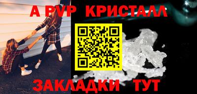 винт Бугуруслан