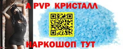 винт Бугуруслан