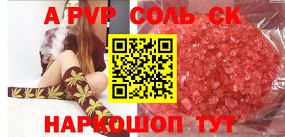 скорость mdpv Будённовск