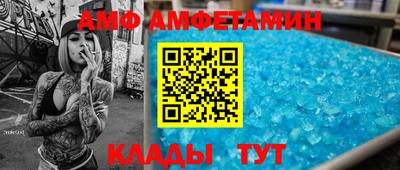 винт Бугуруслан