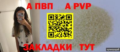 винт Бугуруслан