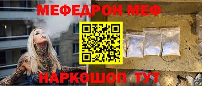 винт Бугуруслан