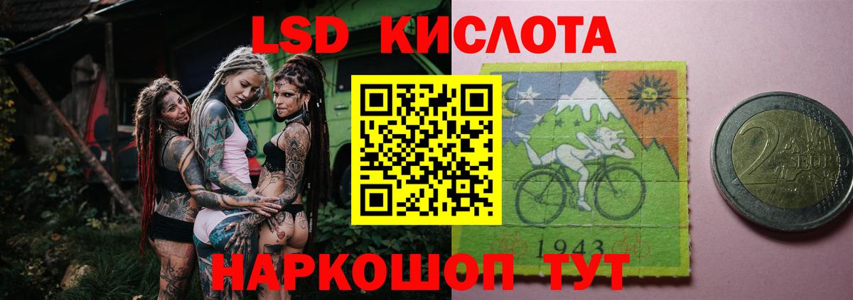 LSD-25 экстази кислота  блэк спрут ссылки  Пугачёв  Вход с VPN  LSD-25 экстази кислота  ЛСД экстази 