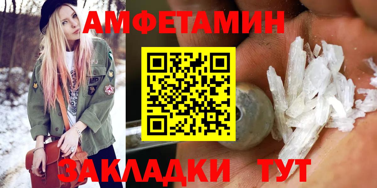 Метамфетамин Декстрометамфетамин 99.9% Пугачёв
