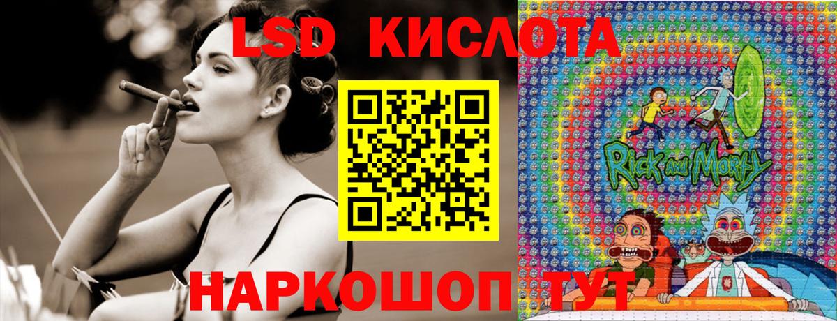 Марки NBOMe 1500мкг  Вход с VPN  Пугачёв  Марки NBOMe 1500мкг 