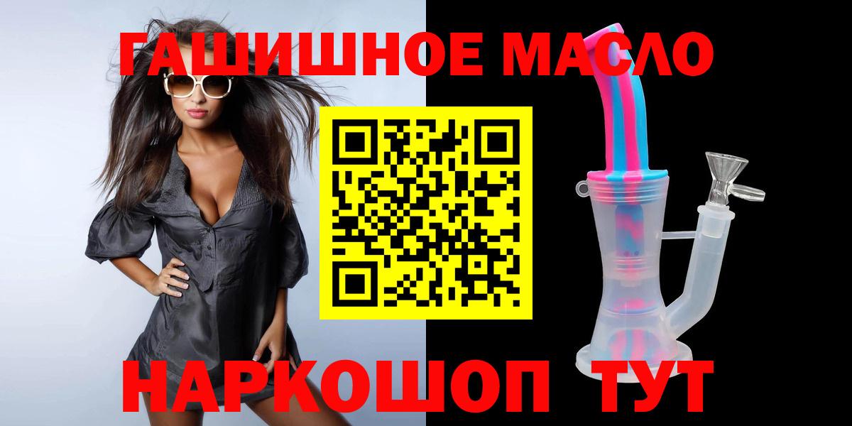 Пугачёв  Дистиллят ТГК концентрат  Вход с VPN 