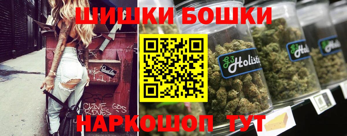 Бошки Шишки марихуана Пугачёв
